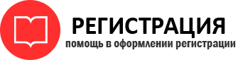 прописка в Кстово id201582